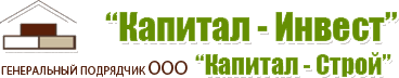 логотип строительная компания Капитал-строй