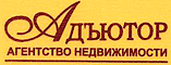 логотип агентство недвижимости Адъютор