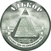 логотип агентство недвижимости Алькор